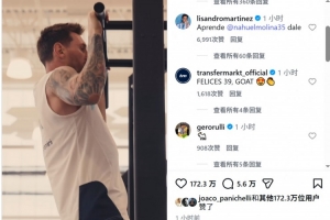 阿根廷vs奥地利直播今日赛程_阿根廷vs奥地利直播今日赛程在线观看_免费看直播