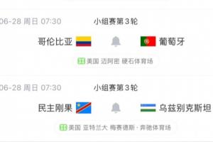 极速挪威vs塞内加尔积分榜全场录像_极速挪威vs塞内加尔积分榜全场录像在线观看_免费看直播