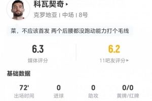 巴掌马vs克罗地亚直播_巴掌马vs克罗地亚直播在线观看_免费看直播