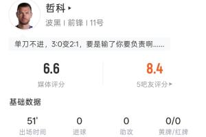 今日突尼斯vs日本直播比分直播在线观看_今日突尼斯vs日本直播比分直播在线观看在线观看_免费看直播