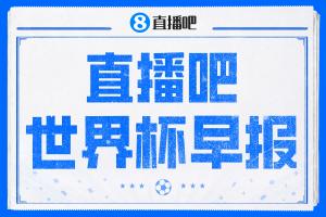 免费葡蔔牙vs乌兹别克斯坦直播_免费葡蔔牙vs乌兹别克斯坦直播在线观看_免费看直播