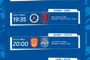 实时土耳其vs巴拉圭赛程表比分预测_实时土耳其vs巴拉圭赛程表比分预测在线观看_免费看直播