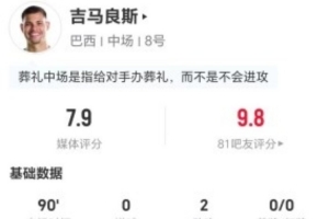 极速日本vs瑞典直播在线观看全场录像_极速日本vs瑞典直播在线观看全场录像在线观看_免费看直播