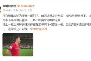 极速大连可为vs上海海港富盛经开直播_极速大连可为vs上海海港富盛经开直播在线观看_免费看直播