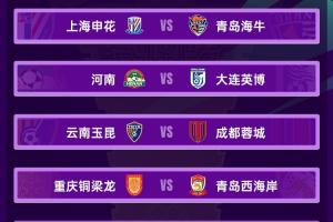 重磅乌拉圭vs佛得角直播赛事前瞻高清流畅_重磅乌拉圭vs佛得角直播赛事前瞻高清流畅在线观看_免费看直播