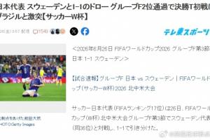 土耳其vs美国直播免费观看在线观看_土耳其vs美国直播免费观看在线观看在线观看_免费看直播