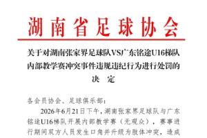 极速加拿大U17男篮vs立陶宛U17男篮jrs直播_极速加拿大U17男篮vs立陶宛U17男篮jrs直播在线观看_免费看直播