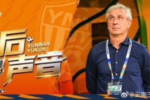 免费中乙杭州临平吴越vs温州低调看直播_免费中乙杭州临平吴越vs温州低调看直播在线观看_免费看直播