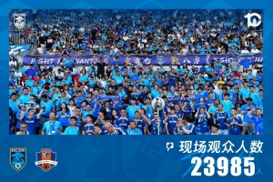 重磅山西崇德荣海vs上海赛更达直播_重磅山西崇德荣海vs上海赛更达直播在线观看_免费看直播