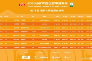 洛杉矶火花vs多伦多节奏进球集锦_洛杉矶火花vs多伦多节奏进球集锦在线观看_免费看直播