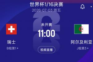 墨西哥vsC3/E3_墨西哥vsC3/E3在线观看_免费看直播