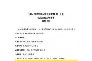 最新弗罗瑞特vs因勒乌德联进球集锦_最新弗罗瑞特vs因勒乌德联进球集锦在线观看_免费看直播