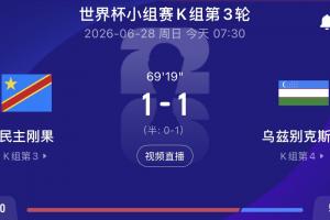 免费挪威vs塞内加尔直播比分直播比赛回放_免费挪威vs塞内加尔直播比分直播比赛回放在线观看_免费看直播