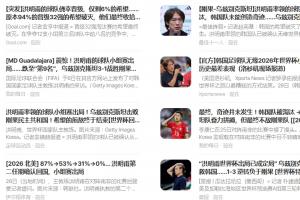 重磅英格兰vs加纳直播jrs直播在线观看_重磅英格兰vs加纳直播jrs直播在线观看在线观看_免费看直播