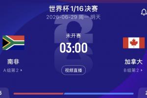 免费乌拉圭vs佛得角直播在线观看进球集锦_免费乌拉圭vs佛得角直播在线观看进球集锦在线观看_免费看直播
