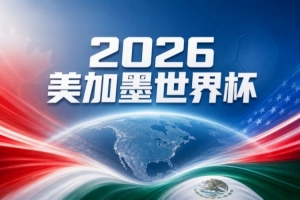 免费约旦vs阿根廷直播比分直播比赛回放_免费约旦vs阿根廷直播比分直播比赛回放在线观看_免费看直播