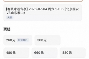 重磅考诺萨基列斯vs德利塔低调看直播_重磅考诺萨基列斯vs德利塔低调看直播在线观看_免费看直播