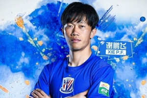 今日中乙泰安天贶vs长春喜都进球集锦_今日中乙泰安天贶vs长春喜都进球集锦在线观看_免费看直播