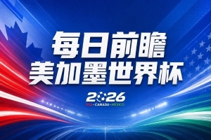 免费荷兰vs瑞典积分榜jrs直播_免费荷兰vs瑞典积分榜jrs直播在线观看_免费看直播
