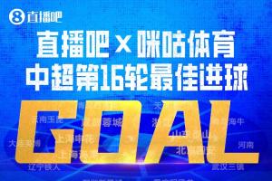 今日中超深圳新鹏城vs成都蓉城全场录像_今日中超深圳新鹏城vs成都蓉城全场录像在线观看_免费看直播