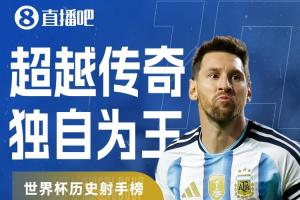 最新阿根廷vs奥地利直播全场录像全场录像_最新阿根廷vs奥地利直播全场录像全场录像在线观看_免费看直播