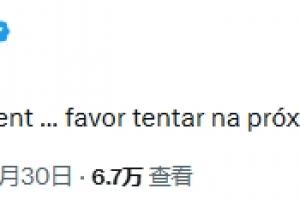 今日挪威vs塞内加尔直播视频直播在线观看_今日挪威vs塞内加尔直播视频直播在线观看在线观看_免费看直播