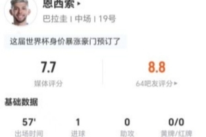 免费比利时vs塞内加尔jrs直播_免费比利时vs塞内加尔jrs直播在线观看_免费看直播