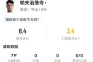今日突尼斯vs日本直播jrs直播全场录像_今日突尼斯vs日本直播jrs直播全场录像在线观看_免费看直播