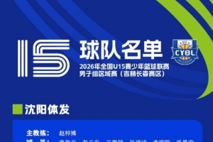 新西兰vs埃及直播jrs直播高清回放_新西兰vs埃及直播jrs直播高清回放在线观看_免费看直播