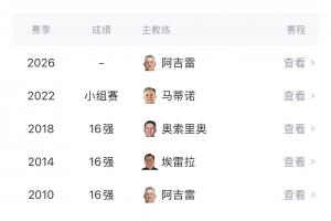 重磅阿尔及利亚vs奥地利直播jrs直播在线观看_重磅阿尔及利亚vs奥地利直播jrs直播在线观看在线观看_免费看直播