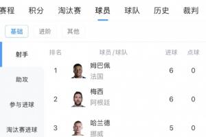 极速明日日本vs瑞典直播全场录像_极速明日日本vs瑞典直播全场录像在线观看_免费看直播