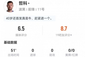 火爆世界杯哥伦比亚vs民主刚果全场录像_火爆世界杯哥伦比亚vs民主刚果全场录像在线观看_免费看直播