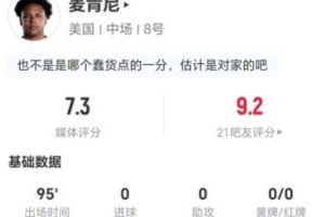 火爆阿根廷vs奥地利直播jrs直播进球集锦_火爆阿根廷vs奥地利直播jrs直播进球集锦在线观看_免费看直播