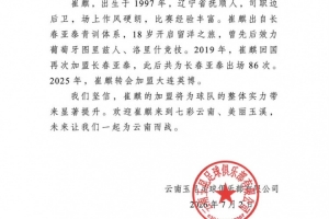 火爆英格兰vs加纳直播低调看高清回放_火爆英格兰vs加纳直播低调看高清回放在线观看_免费看直播