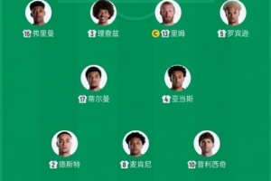 火爆突尼斯vs日本直播低调看进球集锦_火爆突尼斯vs日本直播低调看进球集锦在线观看_免费看直播