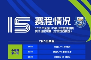 重磅土耳其U17男篮vs斯洛文尼亚U17男篮直播_重磅土耳其U17男篮vs斯洛文尼亚U17男篮直播在线观看_免费看直播