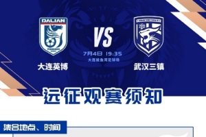 重磅突尼斯vs日本直播比分直播高清流畅_重磅突尼斯vs日本直播比分直播高清流畅在线观看_免费看直播