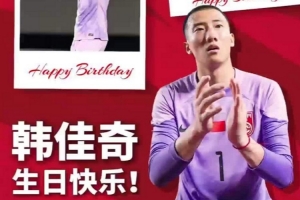 重磅巴拿马vs英格兰直播今日赛程高清回放_重磅巴拿马vs英格兰直播今日赛程高清回放在线观看_免费看直播
