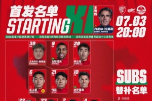 今日瓦尔达尔vs库普斯进球集锦_今日瓦尔达尔vs库普斯进球集锦在线观看_免费看直播