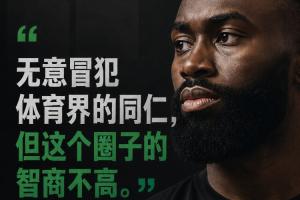 今日NBA活塞vs76人全场录像_今日NBA活塞vs76人全场录像在线观看_免费看直播
