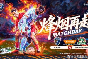 实时今晚德国vs科特迪瓦直播高清回放_实时今晚德国vs科特迪瓦直播高清回放在线观看_免费看直播