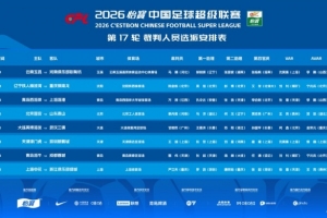 澳西甲乔达路普市vs曼都拉_澳西甲乔达路普市vs曼都拉在线观看_免费看直播