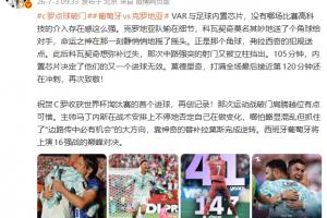 火爆中超云南玉昆vs河南进球集锦_火爆中超云南玉昆vs河南进球集锦在线观看_免费看直播
