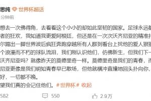 德国vs科特迪瓦直播比分直播高清流畅_德国vs科特迪瓦直播比分直播高清流畅在线观看_免费看直播