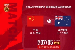 德国vs科特迪瓦直播在线观看高清流畅_德国vs科特迪瓦直播在线观看高清流畅在线观看_免费看直播