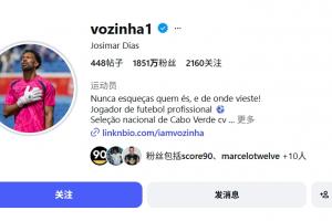 今日上海申花vs北京国安比赛回放_今日上海申花vs北京国安比赛回放在线观看_免费看直播