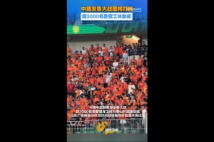 重磅日本U17女篮vs哥伦比亚女篮U17比分预测_重磅日本U17女篮vs哥伦比亚女篮U17比分预测在线观看_免费看直播