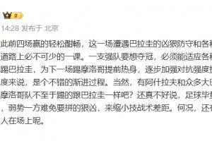 西雅图风暴vs亚特兰大梦想比赛回放_西雅图风暴vs亚特兰大梦想比赛回放在线观看_免费看直播