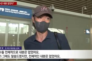 火爆日本vs瑞典首发阵容进球集锦_火爆日本vs瑞典首发阵容进球集锦在线观看_免费看直播