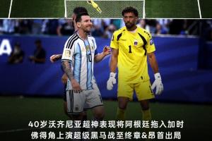重磅达拉斯飞翼vs拉斯维加斯王牌低调看直播_重磅达拉斯飞翼vs拉斯维加斯王牌低调看直播在线观看_免费看直播